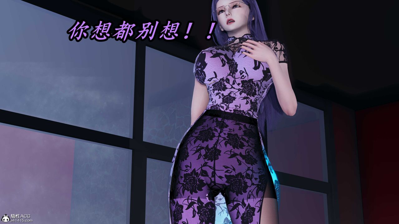 [3D]逆转第三季第42话