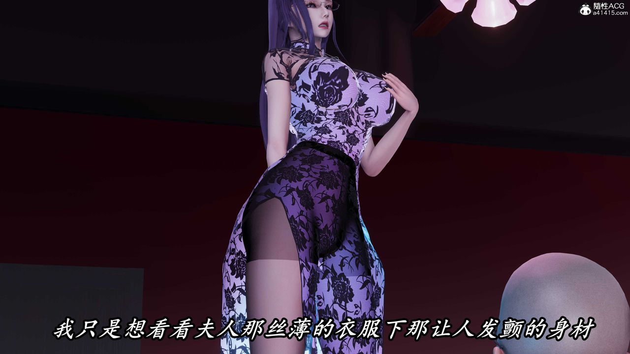 [3D]逆转第三季第42话