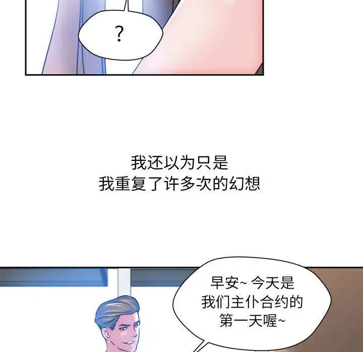 全都给你第24章