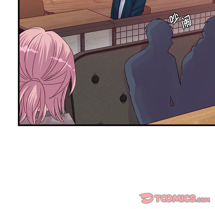 他们难以启齿的关系第34话