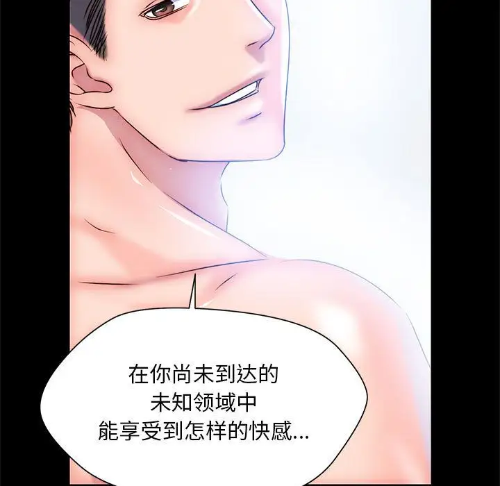 全都给你第24章