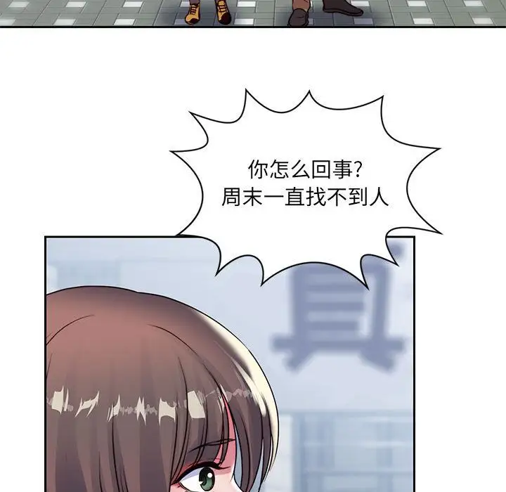 全都给你第24章