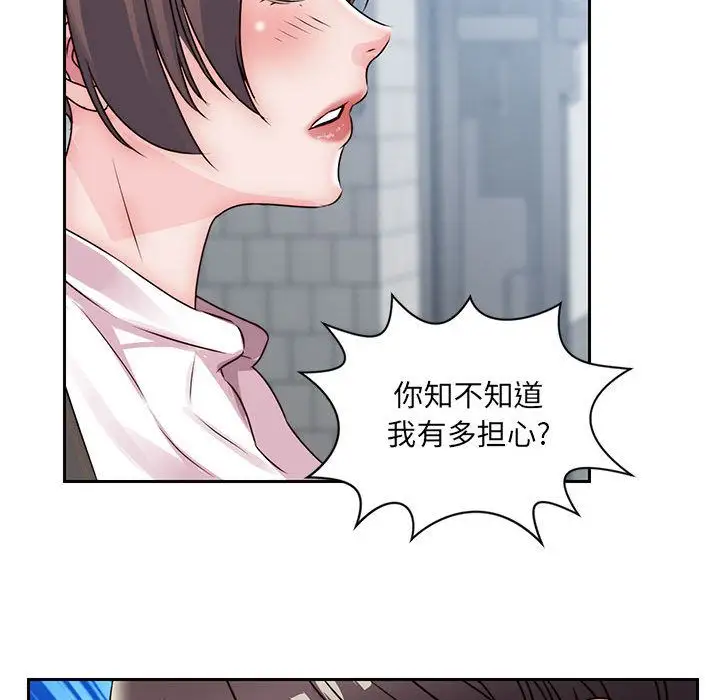 全都给你第24章