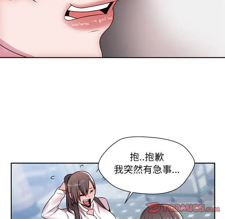 全都给你第24章