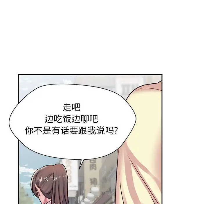 全都给你第24章