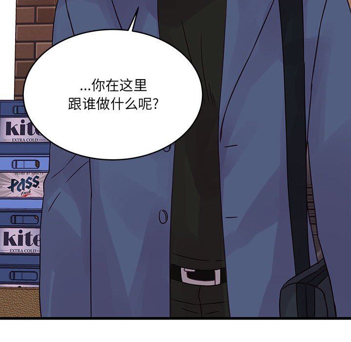 他们难以启齿的关系第34话