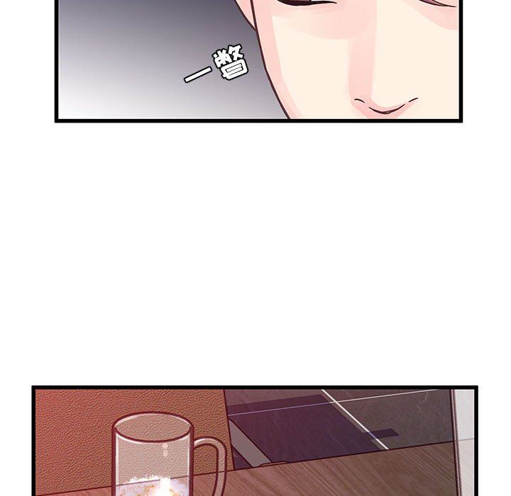 他们难以启齿的关系第35话