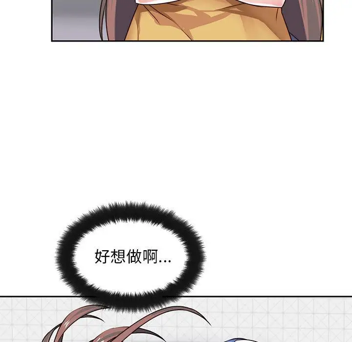 全都给你第25章