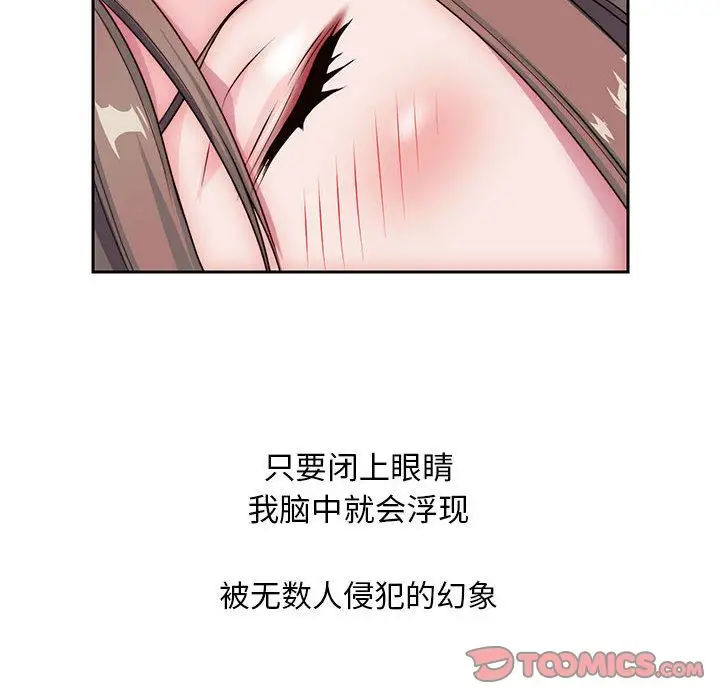 全都给你第25章