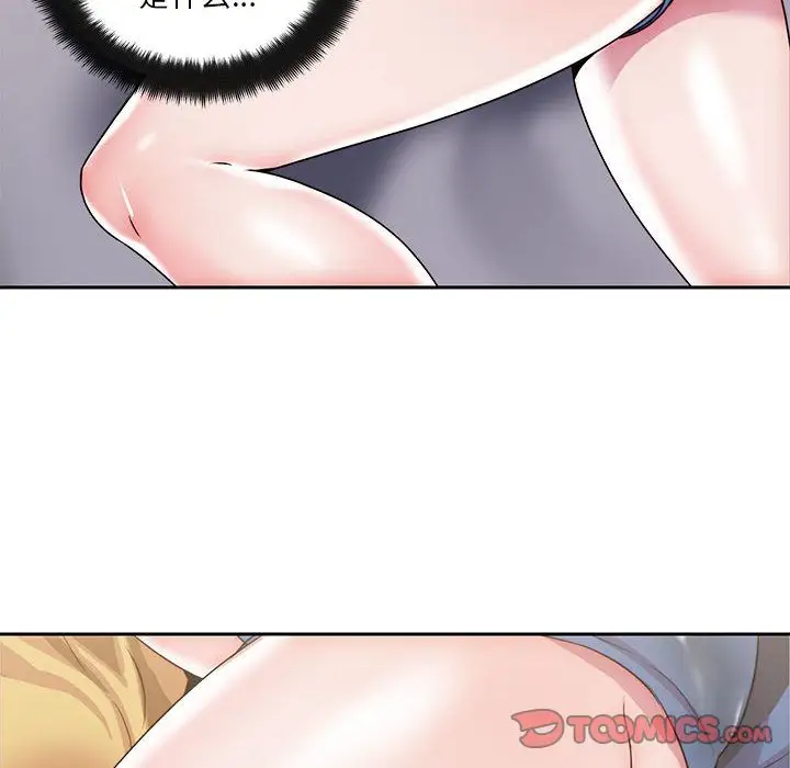 全都给你第25章