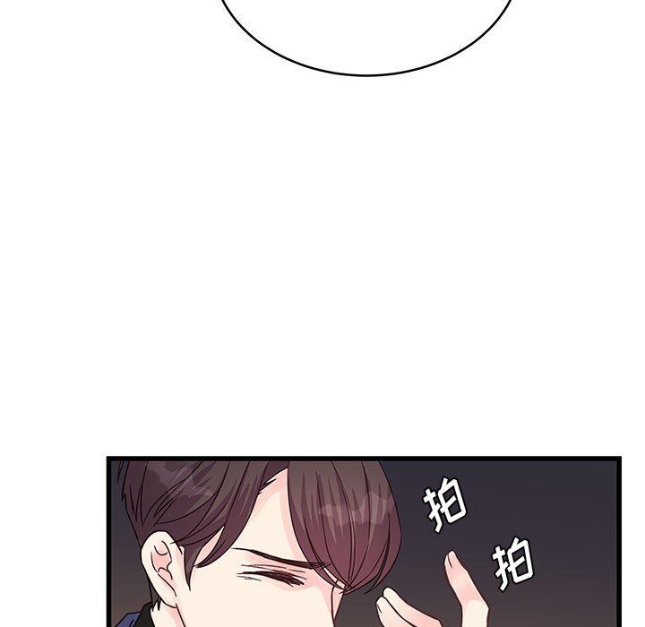 他们难以启齿的关系第35话