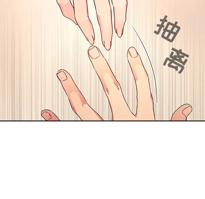 欢迎进入梦幻直播间第59话