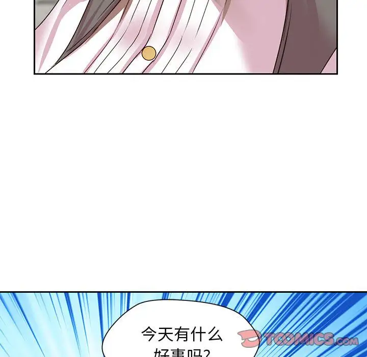 全都给你第25章