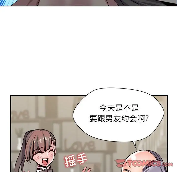 全都给你第25章