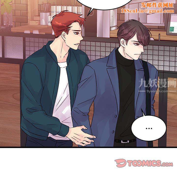 他们难以启齿的关系第35话