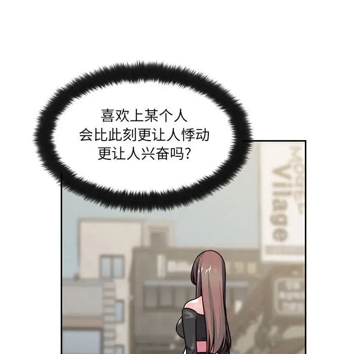 全都给你第25章