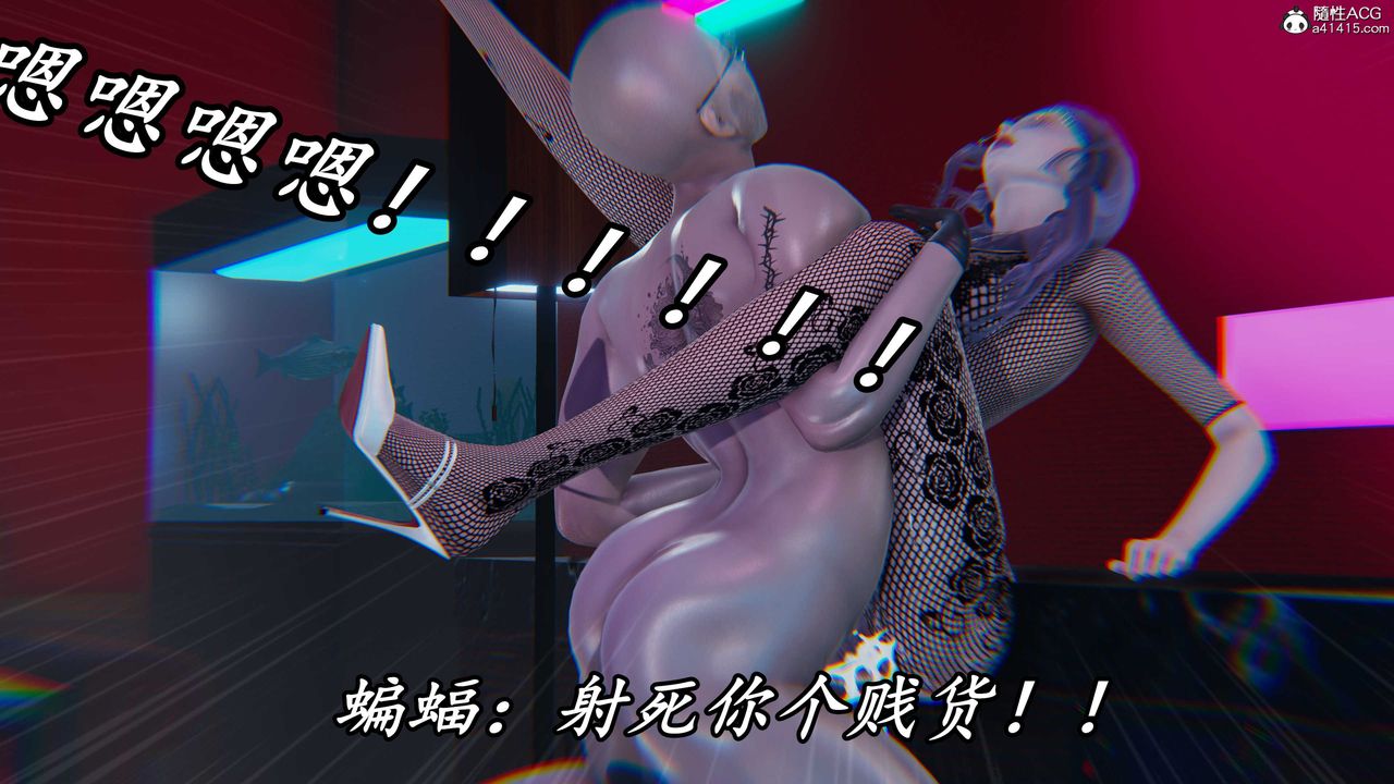 [3D]逆转第三季第43话