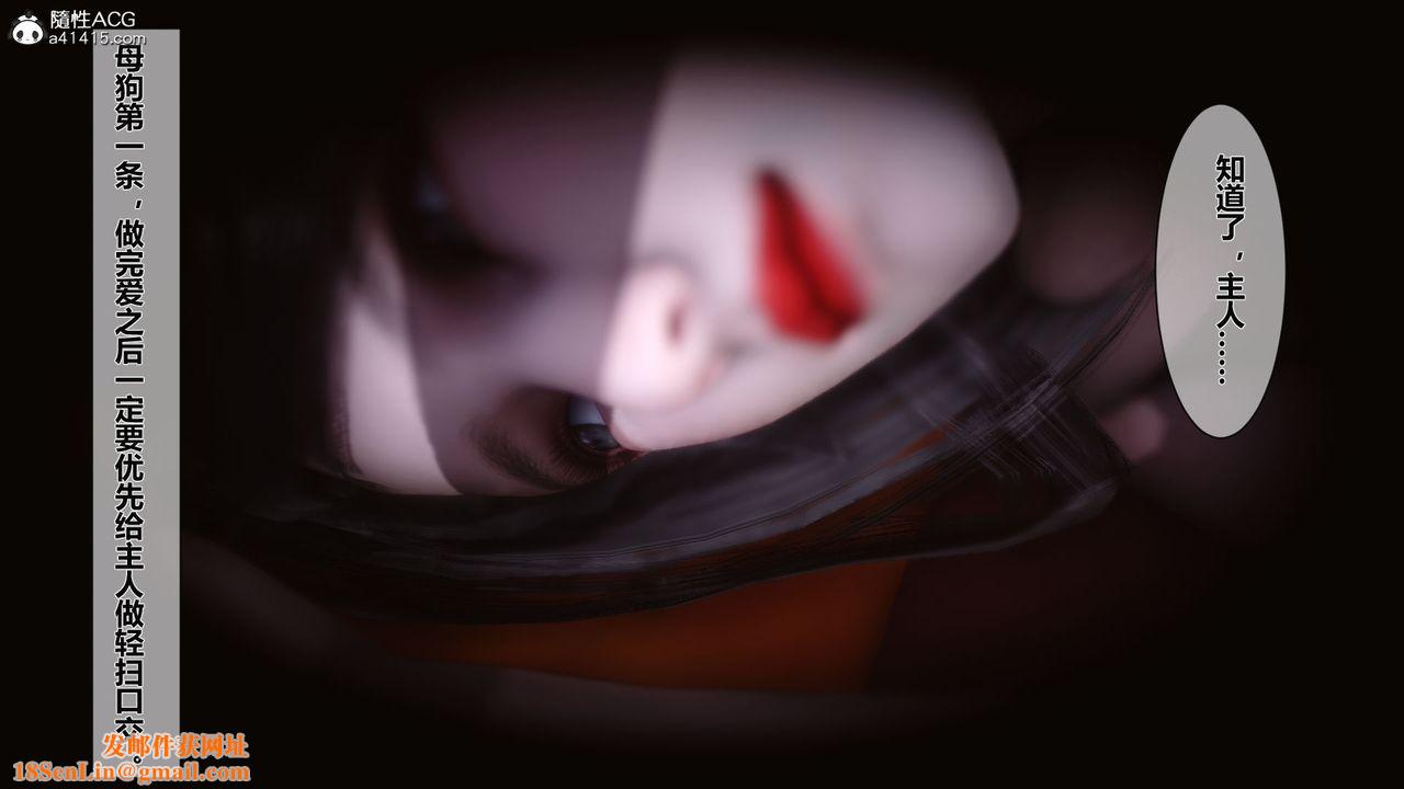 [3D]黄蓉传番外篇之李莫愁的堕落最终话