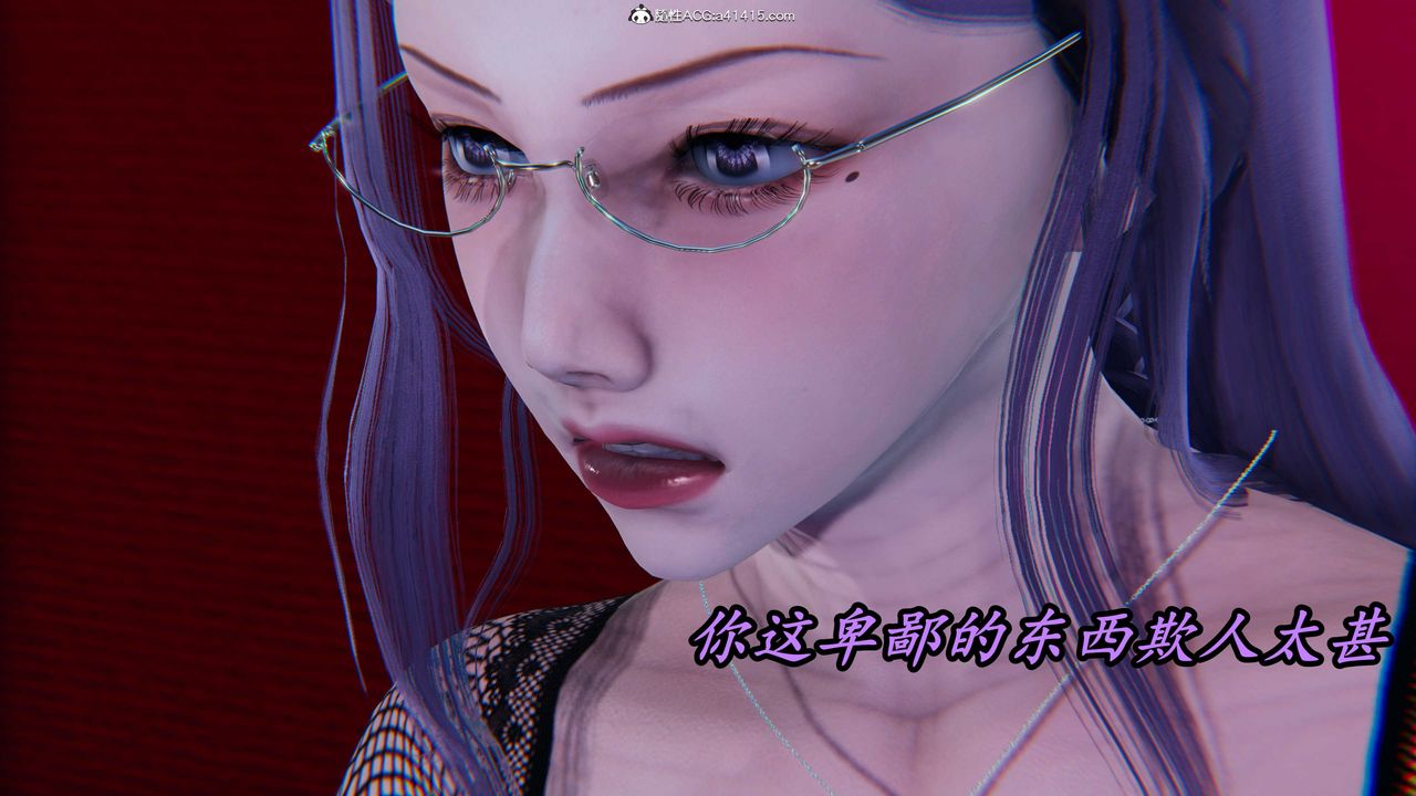 [3D]逆转第三季第43话