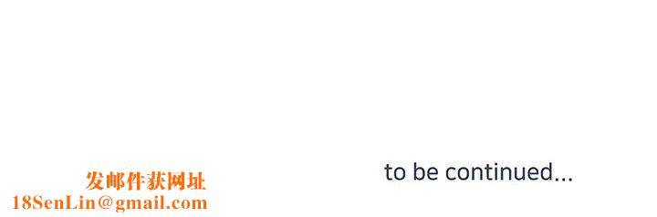 他们难以启齿的关系第35话