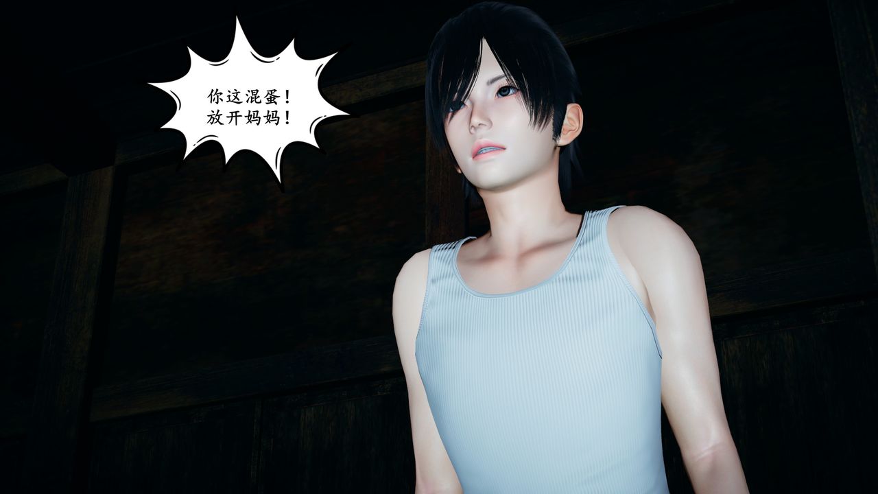 [3D]美母武鬥家+IF篇第01話