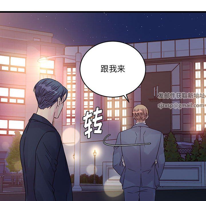 他们难以启齿的关系第36话