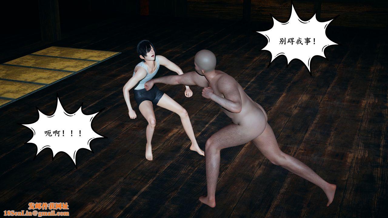 [3D]美母武斗家+IF篇第01话