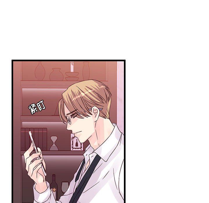 他们难以启齿的关系第36话