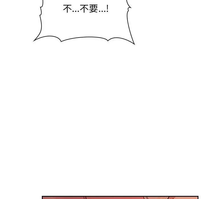 欢迎进入梦幻直播间第60话