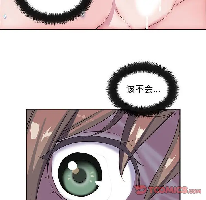 全都给你第26章