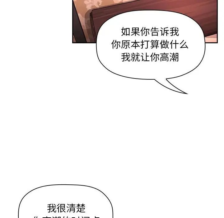 欢迎进入梦幻直播间第60话