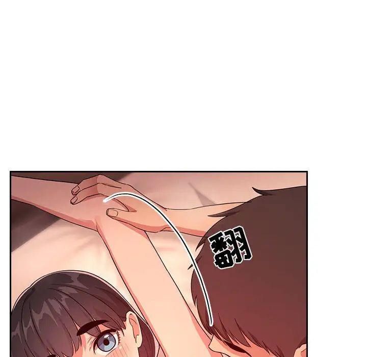 欢迎进入梦幻直播间第60话