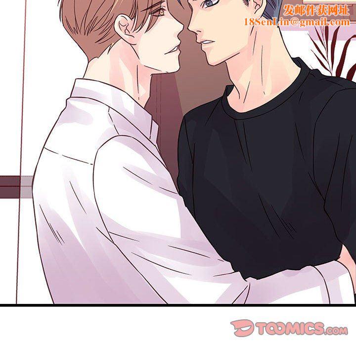 他们难以启齿的关系第36话