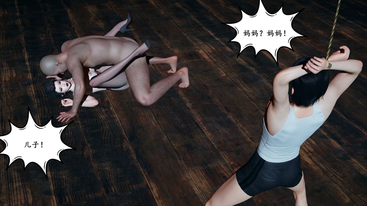 [3D]美母武斗家+IF篇第02话