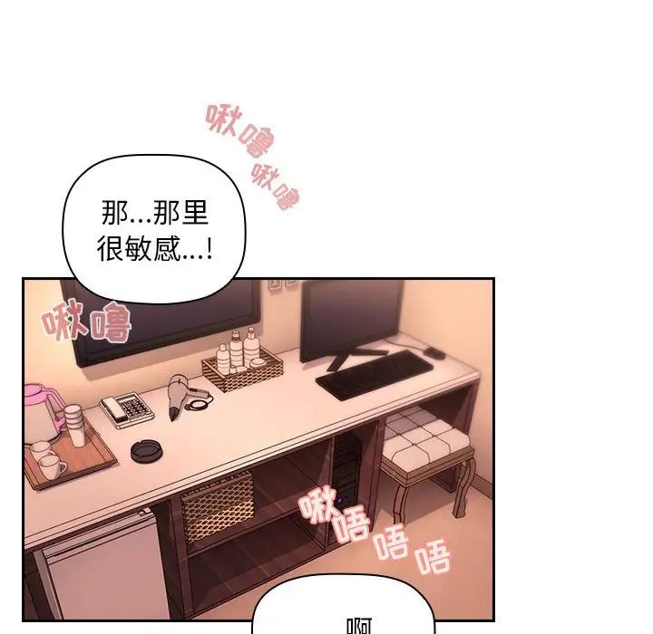 欢迎进入梦幻直播间第60话