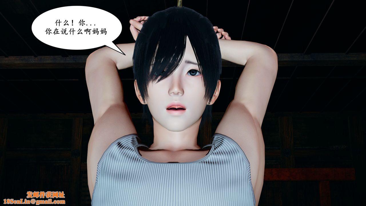 [3D]美母武斗家+IF篇第02话