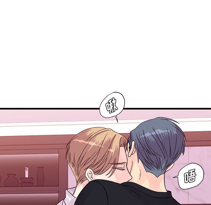 他们难以启齿的关系第36话