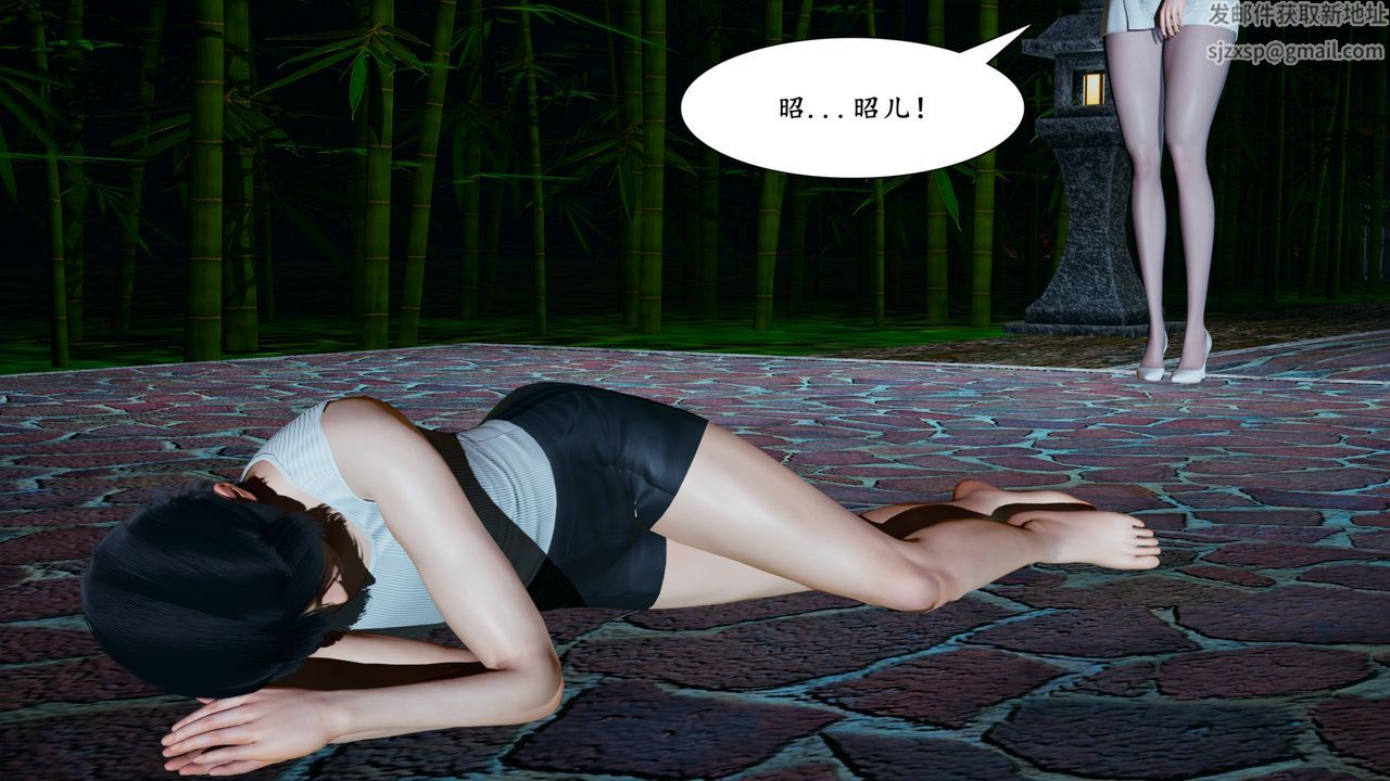 [3D]美母武斗家+IF篇第03话