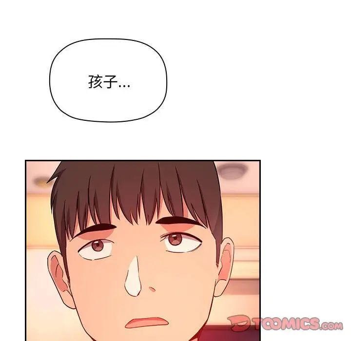 欢迎进入梦幻直播间第60话