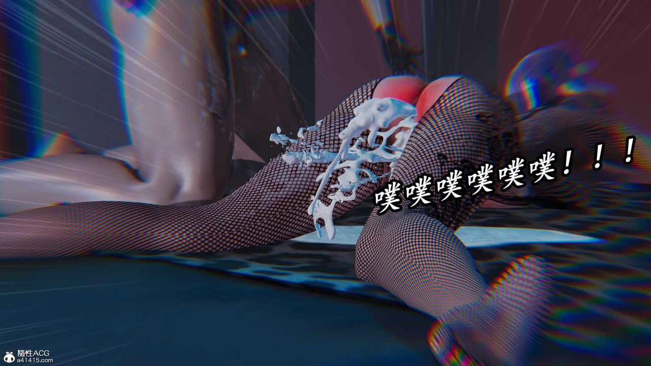 [3D]逆转第三季第44话