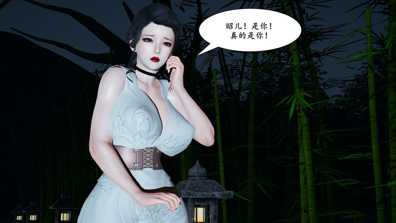 [3D]美母武斗家+IF篇第03话