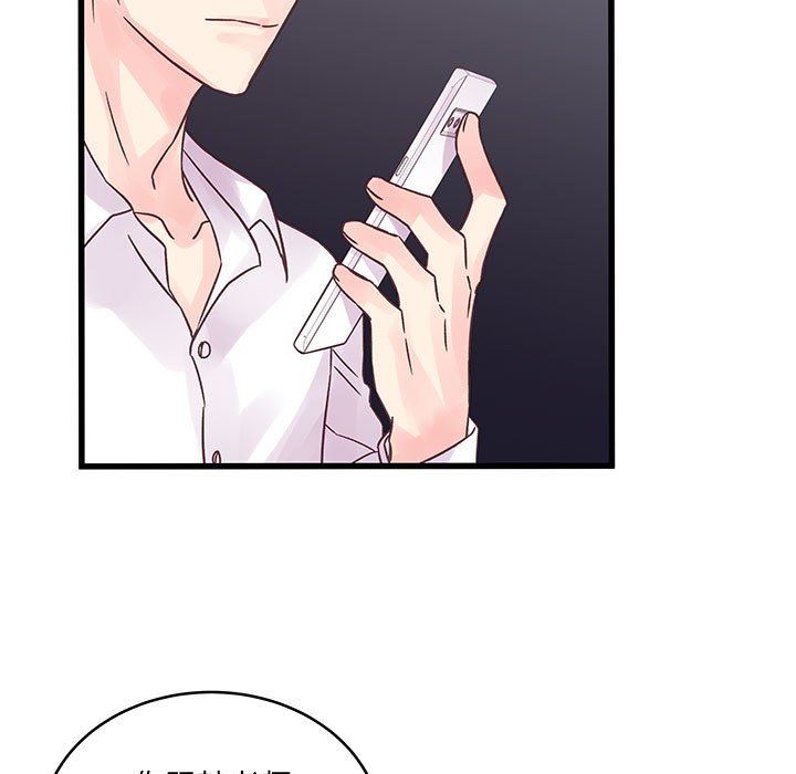 他们难以启齿的关系第36话