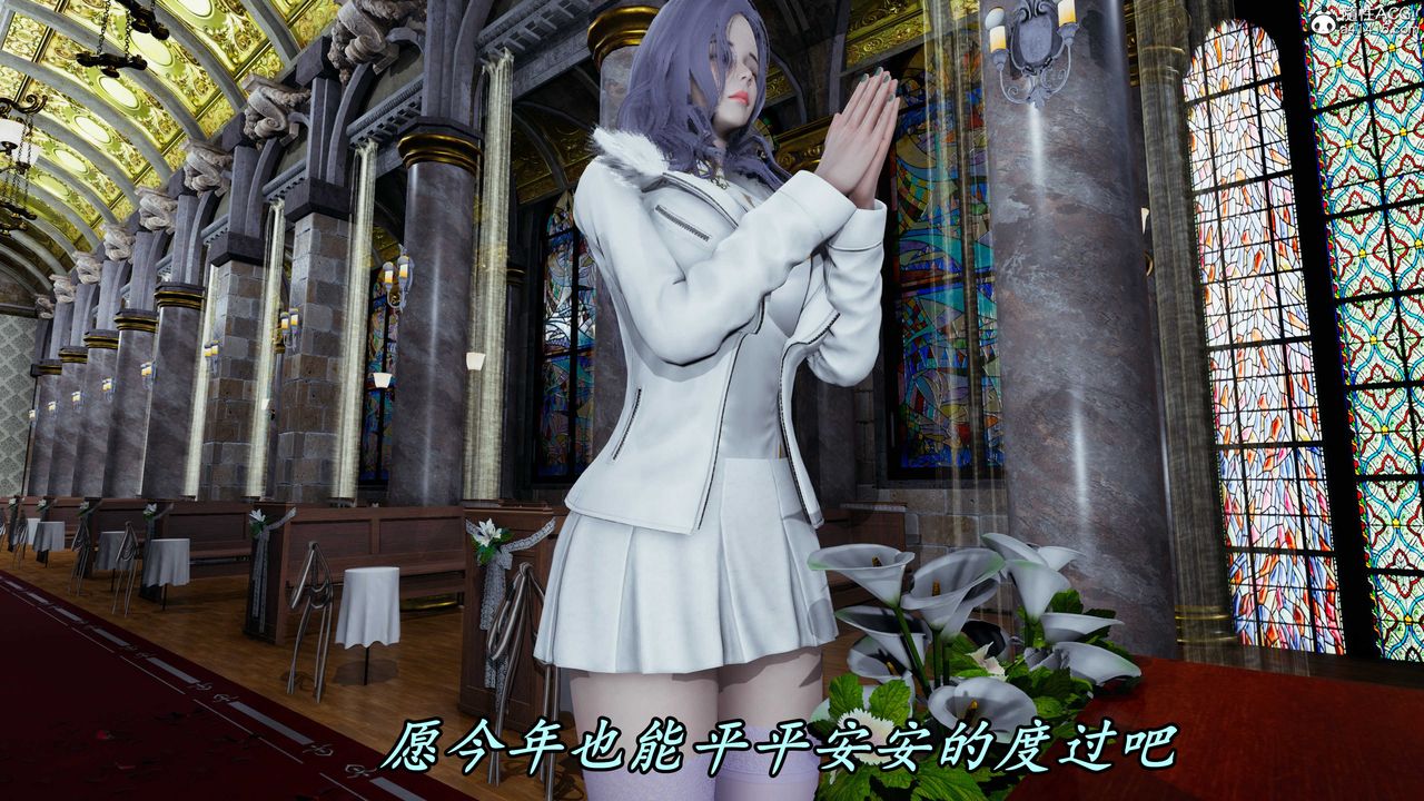 [3D]逆转第三季第44话