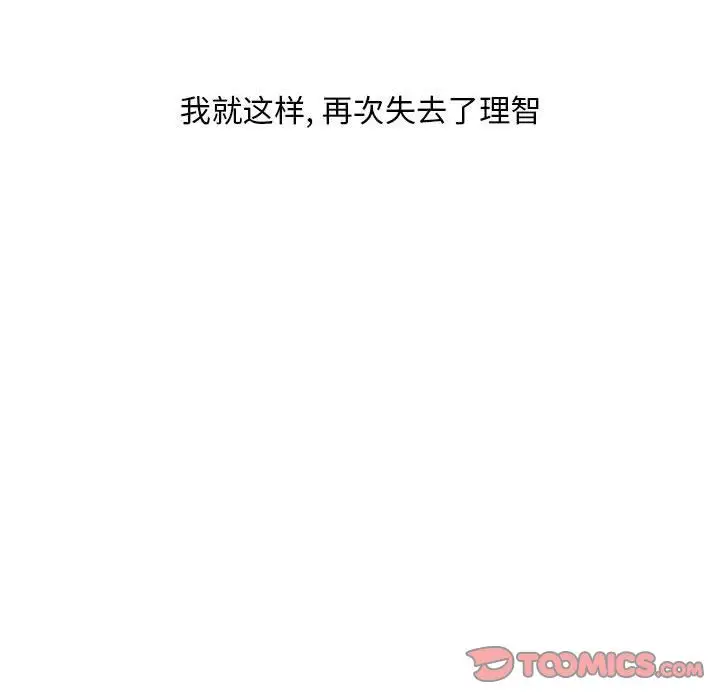 全都给你第26章