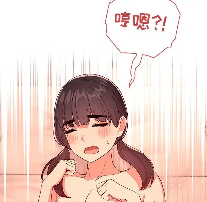 欢迎进入梦幻直播间第60话