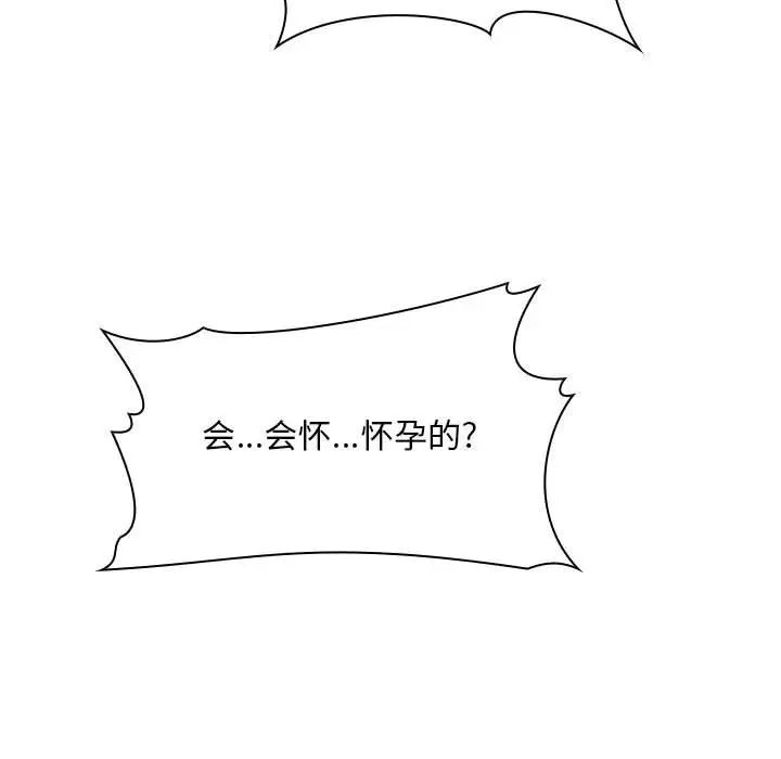 欢迎进入梦幻直播间第60话