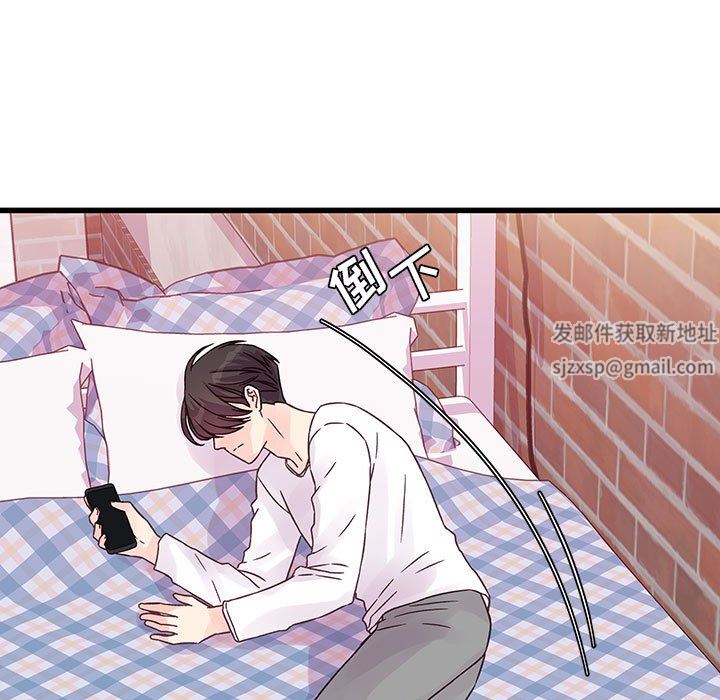 他们难以启齿的关系第37话