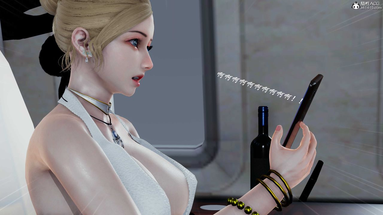 [3D]逆转第三季第44话