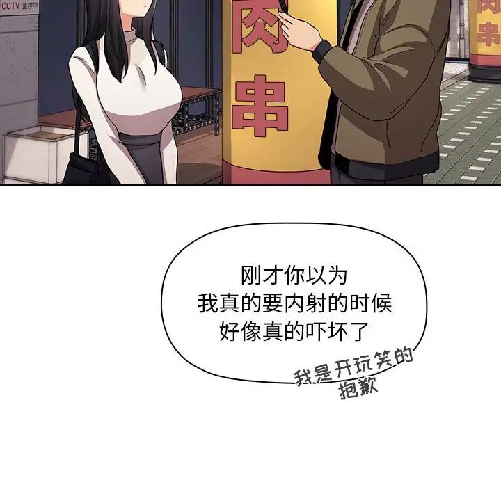 欢迎进入梦幻直播间第60话