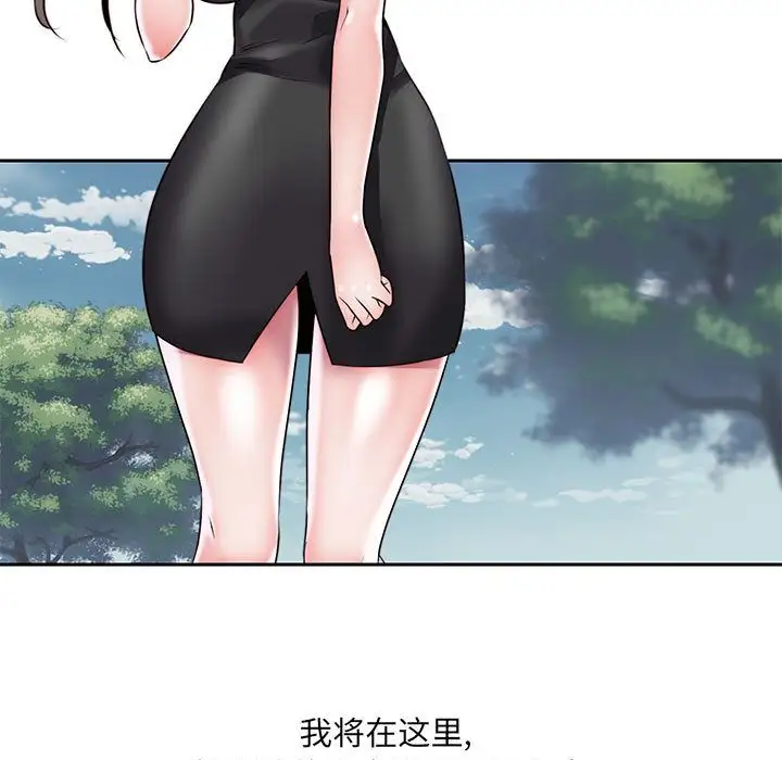 全都给你第27章